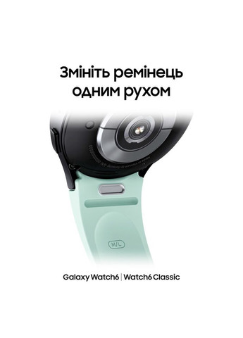 Смарт-годинник Galaxy Watch 6 Classic 47mm Silver (SM-R960NZSASEK) Samsung (306581499)