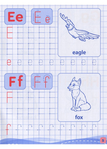 Magic box. Букви і цифри. English УЛА (370066391)