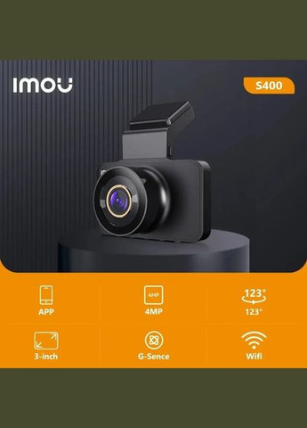 Автовідеореєстратор S400 PRO GPS 2K HD 4MP Wi-Fi IMOU (304250639)