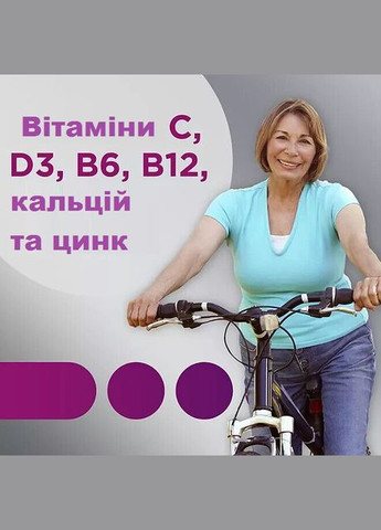 Вітамінномінеральний комплекс для жінок від 50 років Silver Adults Women 50+ (275 таблеток на 275 днів) Centrum (280265932)