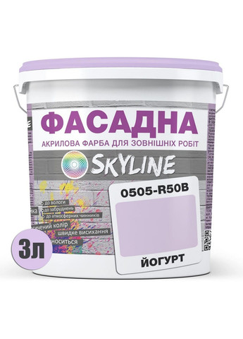 Краска фасадная акрил-латексная 0505-R50B 3 л SkyLine (289461360)