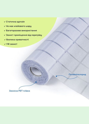 Оконная пленка на самоклейке 600*10000 (D) SW00002159 Sticker Wall (303626863)