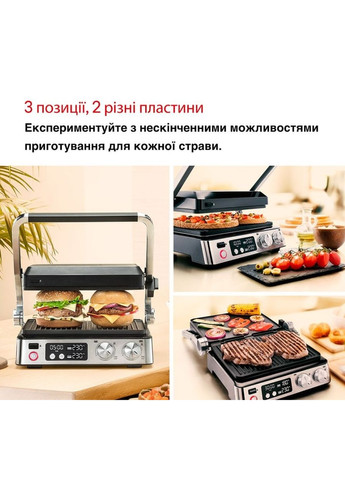 Гриль MultiGrill 7 CG 7040 Braun (368680015)