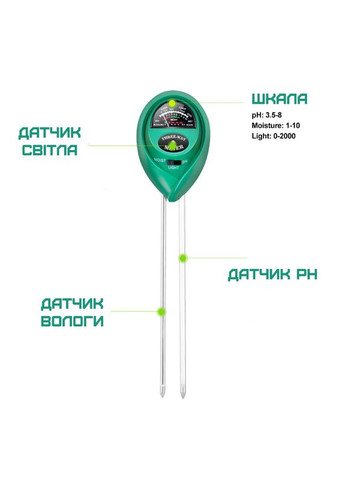 Измеритель кислотности pH, влажности, освещенности почвы, анализатор почвы 3 в 1, 3309545 No Brand (315719931)