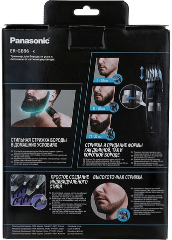 Тример Panasonic (369797872)