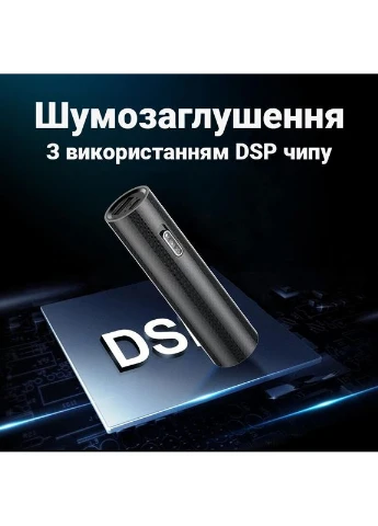 Потужний міні диктофон з повербанком RP-03, 8 Гб, до 500 годин запису, c активацією голосом Digital Lion (375216776)