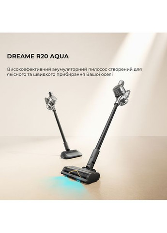 Акумуляторний пилосос R20 Aqua Dreame (360421656)