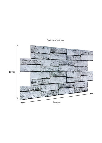 Декоративна панель ПВХ під цеглу 960x480x4мм (D) SW-00001841 Світло сіра Sticker Wall (298284128)