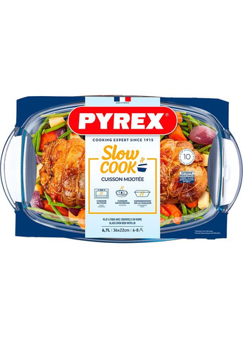 Каструля 4.4л + 2.3л (466A000/8443) Pyrex (326519167)