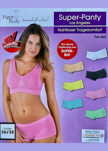 Розовый демисезонный комплект(топ+трусы) Lingerie