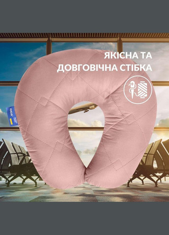 Подушка рогаток для путешествий ТМ IDEIA Travel 32х32 см беж No Brand (343053449)