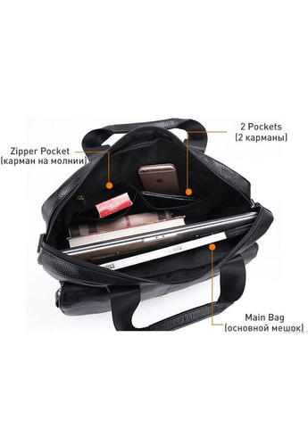 Портфель чоловічий шкіряний з замком 14801 Чорний Vintage (329147869)