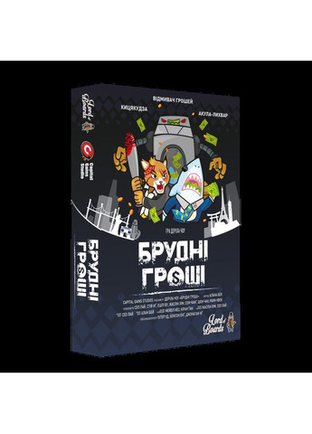 Настольная игра Грязные Деньги (Dirty Money) (укр) ( ) Lord of Boards LOB2213UA (370765077)