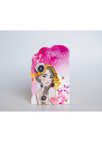 Открытки к праздникам и особым датам. Вдохновляй! Будь стильною! No Brand (359372841)