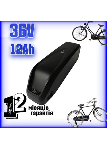 Акумулятор 36V 12А·год Li-ion у пластиковому корпусі для електровелосипеда Panasonic (369733235)