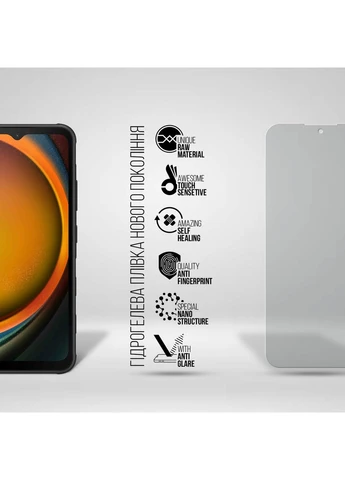 Гідрогелева плівка Matte для Samsung XCover7 (ARM77576) KLB ArmorStandart (390054204)