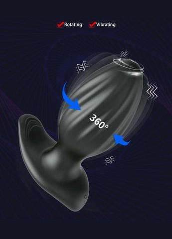 Анальна пробочка 18 режимів вібрації і обертанням, з керуванням від смартфона No Brand (339864767)