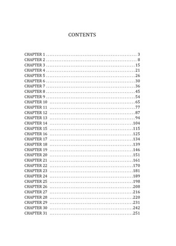 Northanger Abbey Фоліо (370068759)