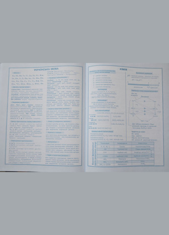 Щоденник кожзам А5, тв.обл./ No Brand (342415979)