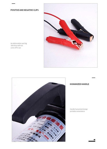 Насос електричний для перекачування, заміни оливи, палива 12 В з ручкою (R051194) Icar (349843771)