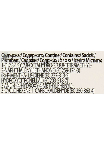 Ароматизатор повітря "Літня мрія" Mon Summer Dream Ароматизатор воздуха Mon Summer Dream (2-909161) Areon (369793114)