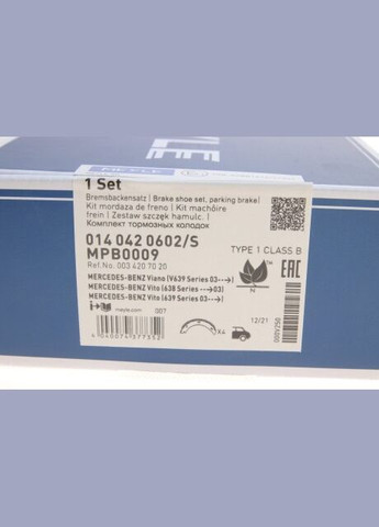 Колодки ручника MB Vito (W638) 96-03 (180x20) (с пружиной) 014 042 0602/S (opt-om) Meyle (342412586)
