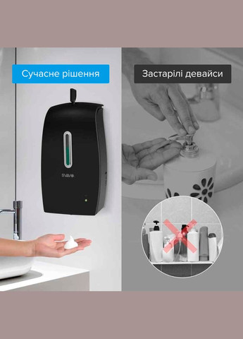 Дозатор сенсорний для антисептика PL151049BS600 (PL151049BS600) Svavo (347590281)