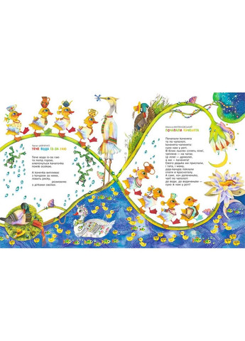 Любимые стихи. Том 1 А-БА-БА-ГА-ЛА-МА-ГА (370076098)