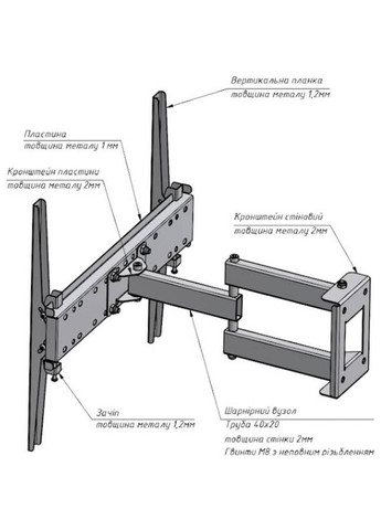 Кронштейн TV04T-R3 White CHARMOUNT (323099977)