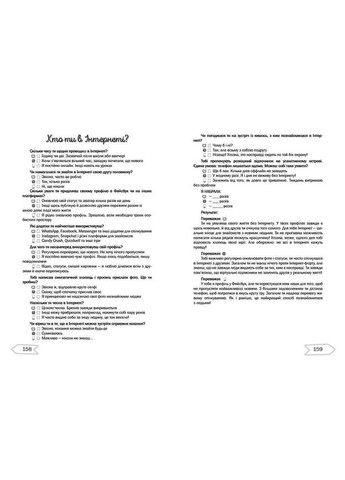 Хаос почуттів у чаті Талант (370074479)