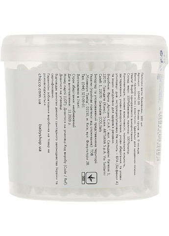 Ватні палички, 160 шт. 160шт (910516-27059051) Chicco (368605387)