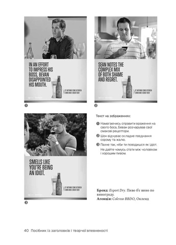 Пиши, не паникуй: руководство по заголовкам и творческой уверенности ArtHuss (370064950)