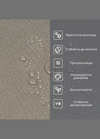 Самоклеюча вініловая плитка в рулоні 600х3000х2мм Світло-коричневий льон Мат SW-00002044 Sticker Wall (329892865)