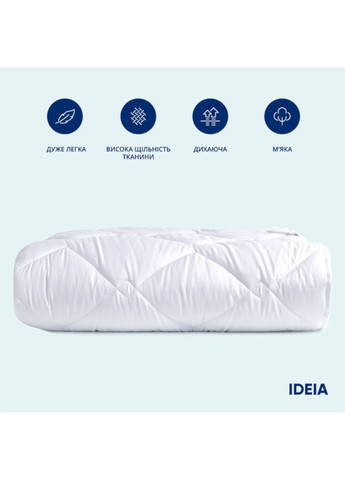 Ковдра "Classic" 200х220 см готельної серії (літня) IDEIA (332163815)