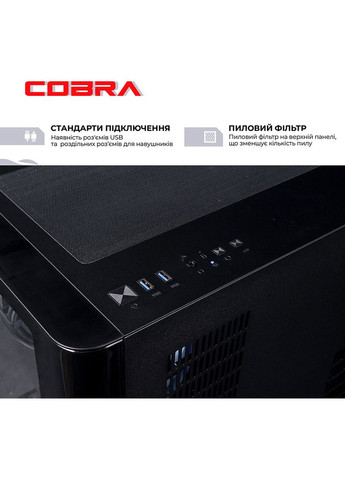 Компьютер Gaming (A99X.64.S5.55.21934) Cobra (357211186)