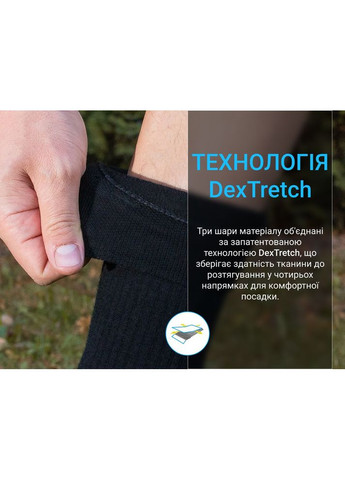 Шкарпетки Terrain Walking 2.0 Socks, чорно-сірі, розмір (43-46) DexShell (353503200)