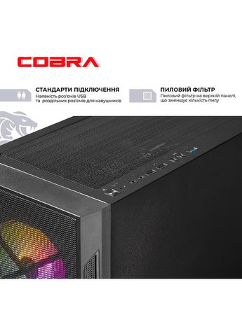 Компьютер Gaming (I245KF.64.S1.58.25596) Cobra (368901465)