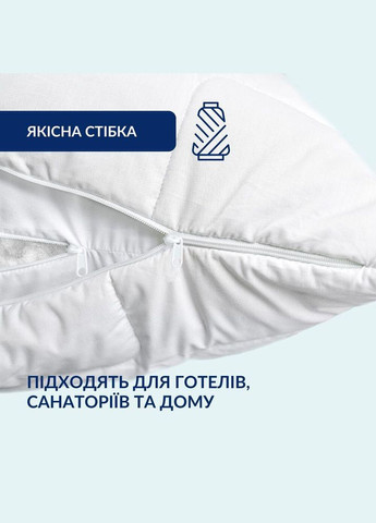 Чехол наволочка защитный 2 шт 70x70 см на съемный подушку с молнией стеганный белый микрофибра IDEIA (334726972)