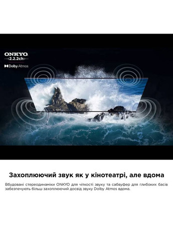 Телевизор 75C855 TCL (313579854)