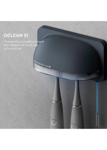 Стерилизатор S1 Toothbrush Sanitizer Grey (6970810552645) Oclean (361195729)