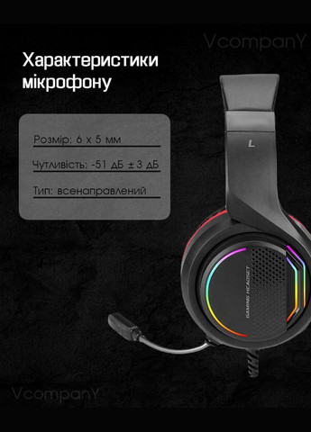 Ігрові навушники з мікрофоном Навушники для геймерів, дитячі навушники з підсвіткою Rgb XTRIKE ME (314807747)