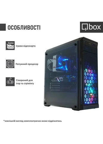Компьютер I32441 Qbox (323094793)