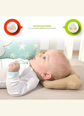 Подушка дитяча ортопедична Ведмедик ТM для немовлят 20х27х5 см беж PAPAELLA (363840952)