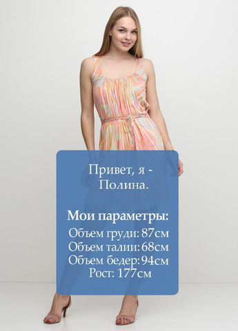 Комбинированное повседневный платье цветной Juicy Couture с абстрактным узором