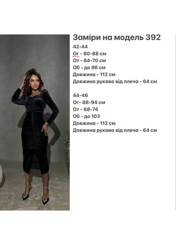 Черное праздничный, повседневный, вечернее женское платье силуэтная No Brand однотонное