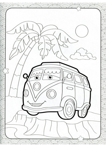 Розмальовка для найменших. Кумедні машинки Кенгуру (370065647)