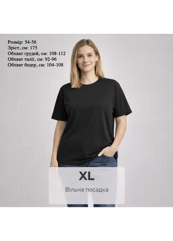 Футболка оверсайз з принтом "ВІКТОРІЯнка", ім'я Вікторія (103375225922) ТiШОТКА - (391036391)