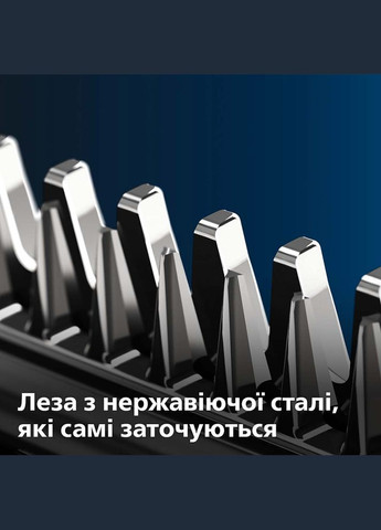 Машинка для стрижки HC3510/15 Philips (306527386)