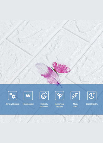 Панель 3D 700*770*3mm (D) SW-00001969 No Brand (328578154)