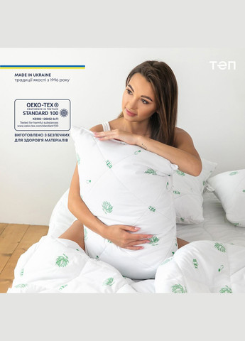 Одеяло антибактериальное пропитанное экстрактом ALOE VERA Полуторный размер 150х210 см ТЕП (323645257)